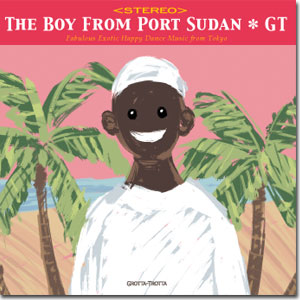 The Boy from Port Sudan